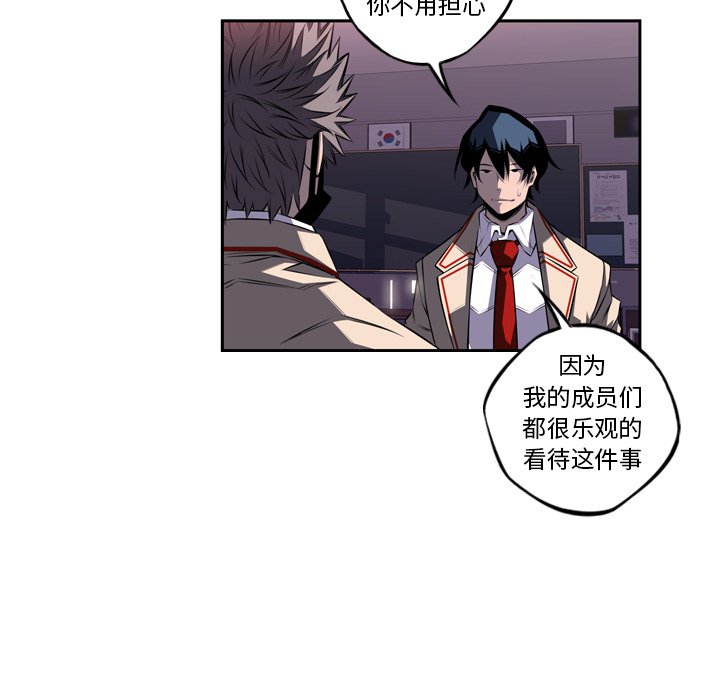 第73話 - 第84张
