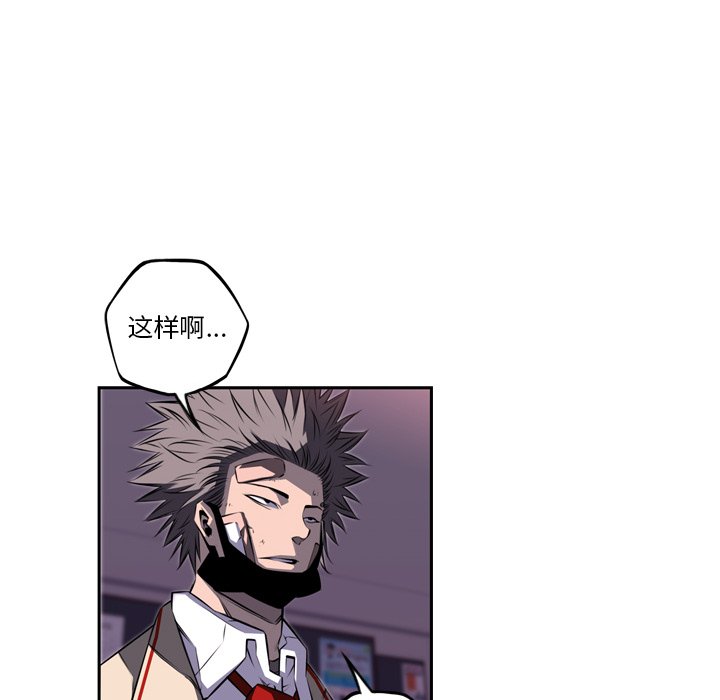 第73話 - 第85张