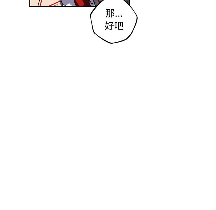 第73話 - 第86张