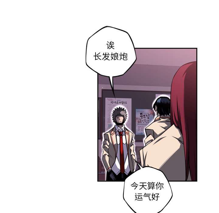 第73話 - 第87张