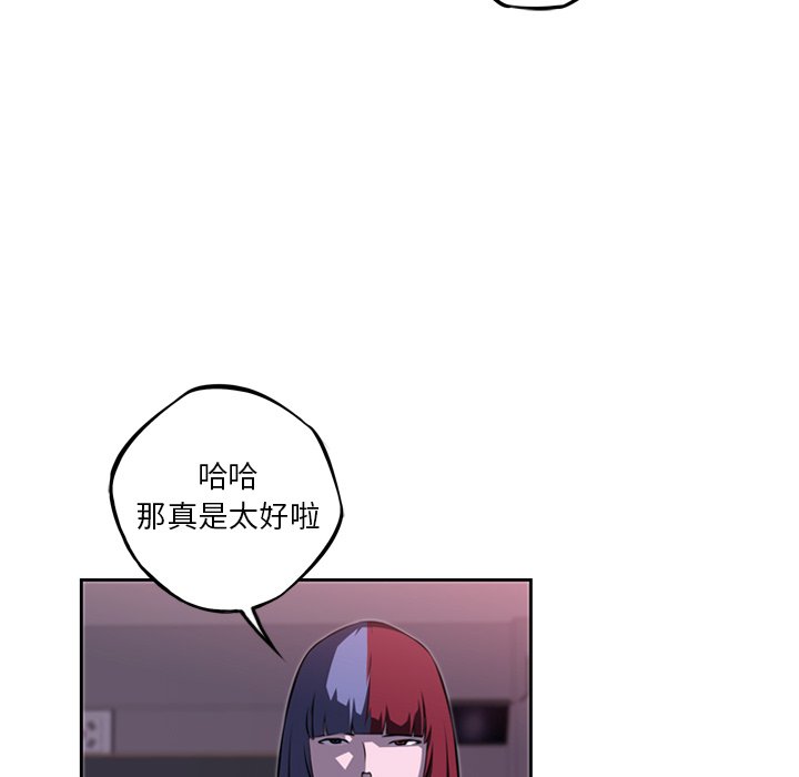 第73話 - 第88张