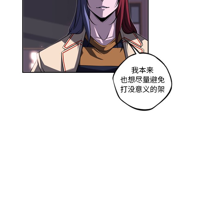 第73話 - 第89张