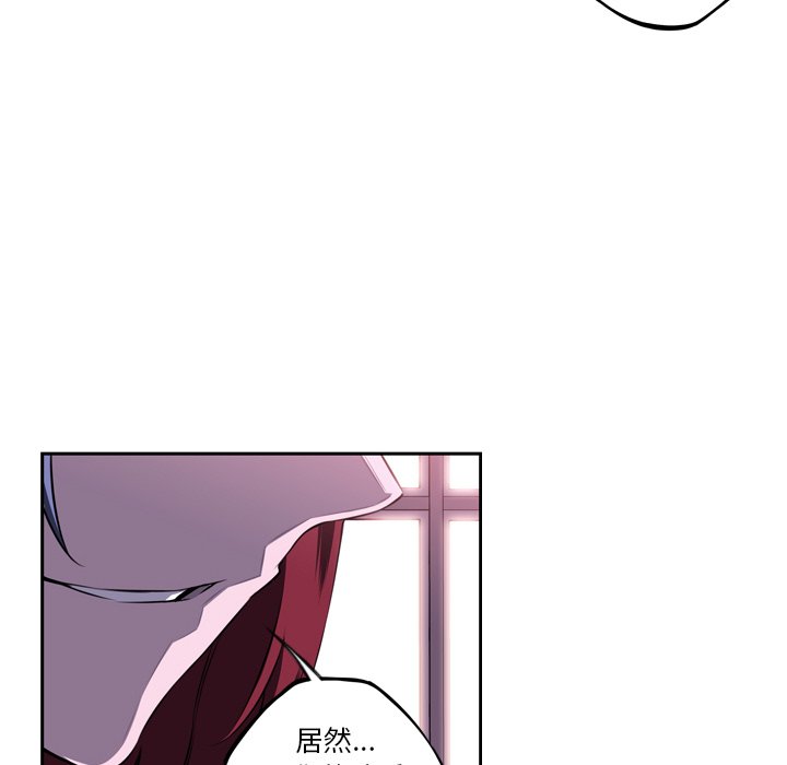 第73話 - 第9张