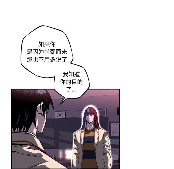 第73話 - 第91张