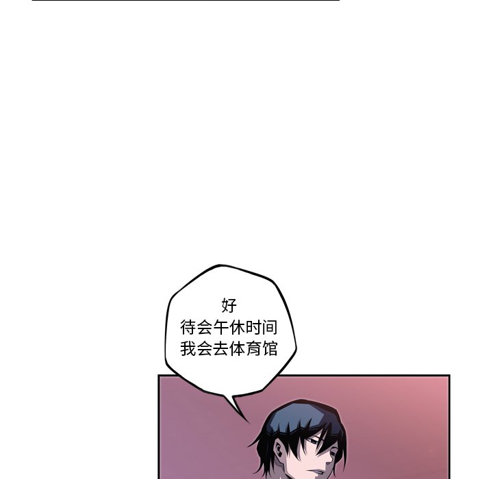 第73話 - 第92张