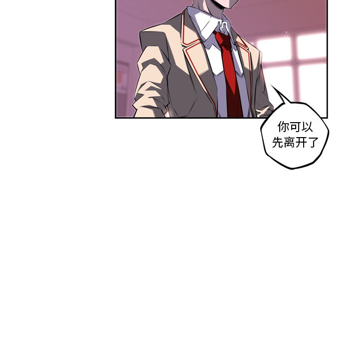 第73話 - 第93张