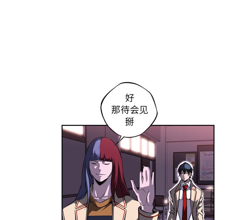 第73話 - 第95张