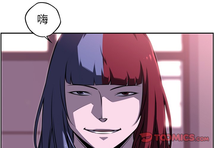 第74話 - 第1张