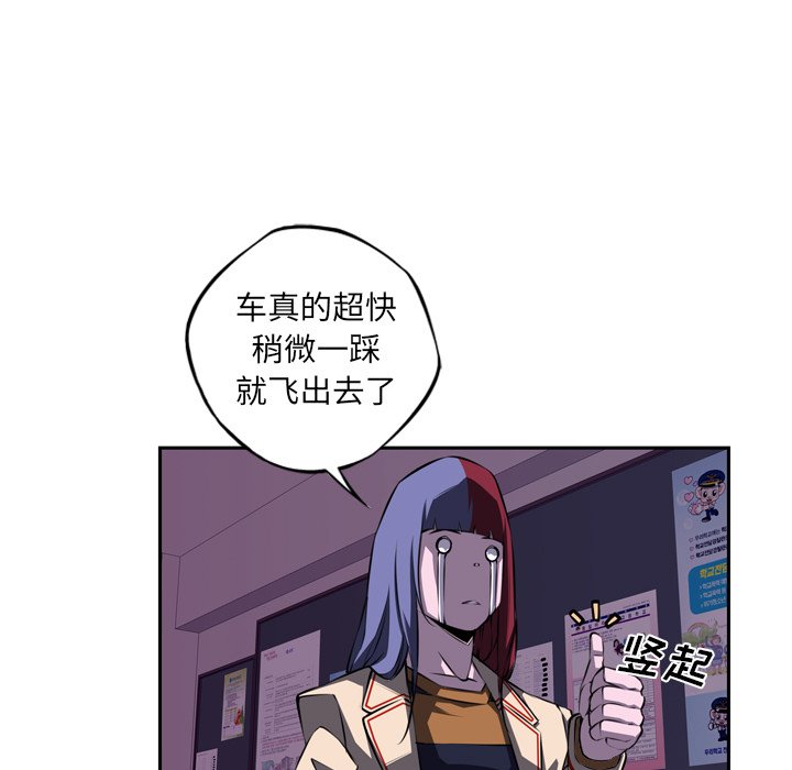第74話 - 第10张