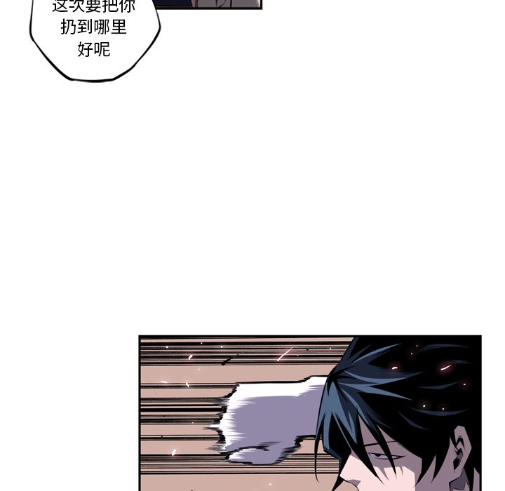第74話 - 第101张