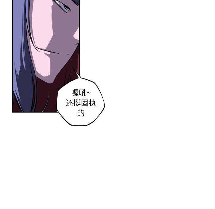 第74話 - 第103张