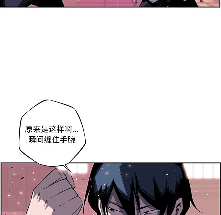 第74話 - 第108张