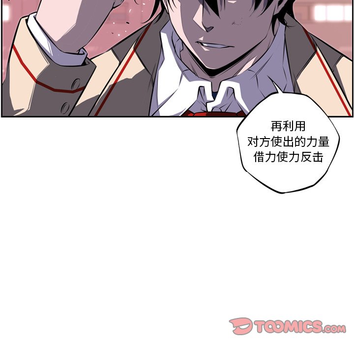第74話 - 第109张