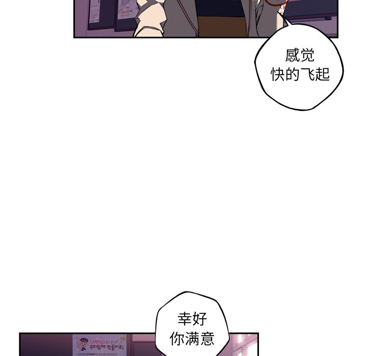 第74話 - 第11张