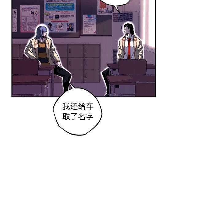 第74話 - 第12张