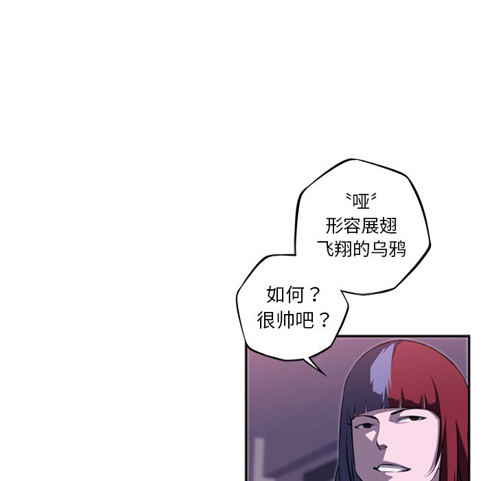第74話 - 第13张