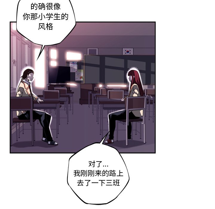 第74話 - 第15张