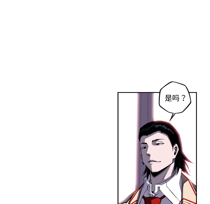 第74話 - 第16张