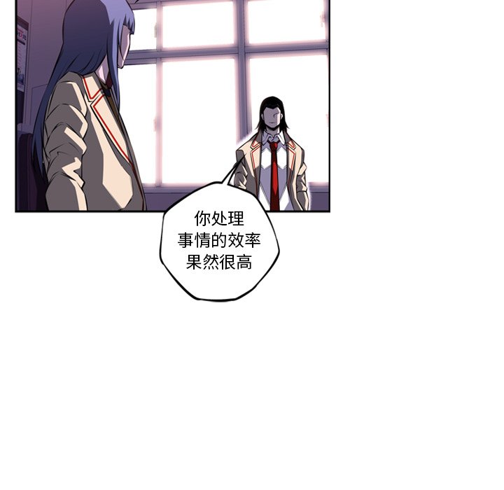 第74話 - 第18张