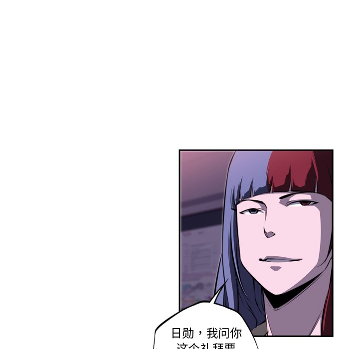 第74話 - 第19张