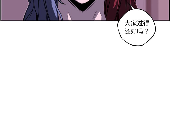 第74話 - 第2张