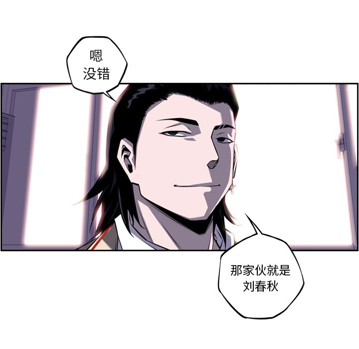 第74話 - 第21张