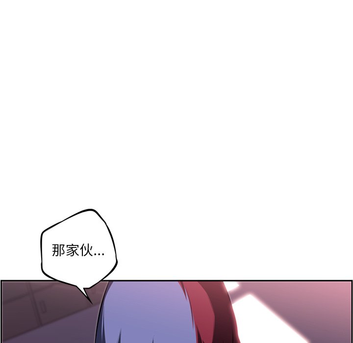 第74話 - 第22张