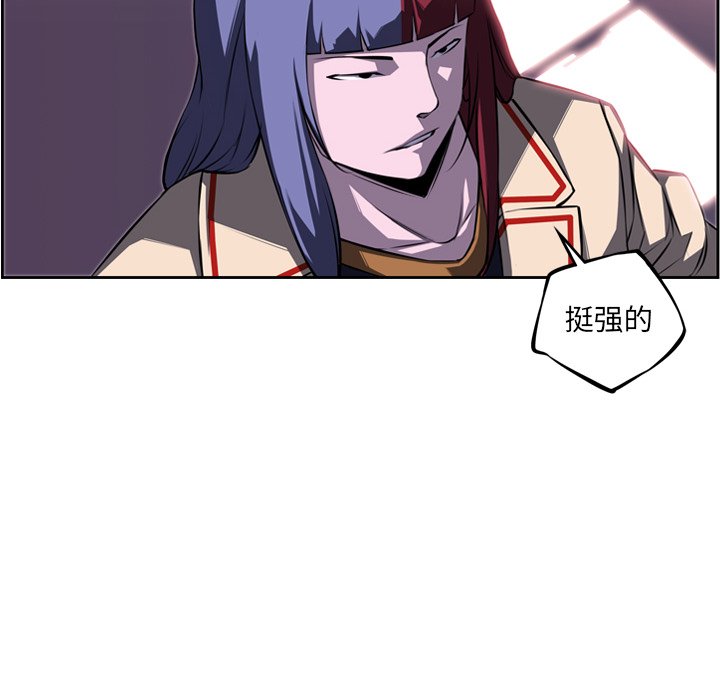 第74話 - 第23张
