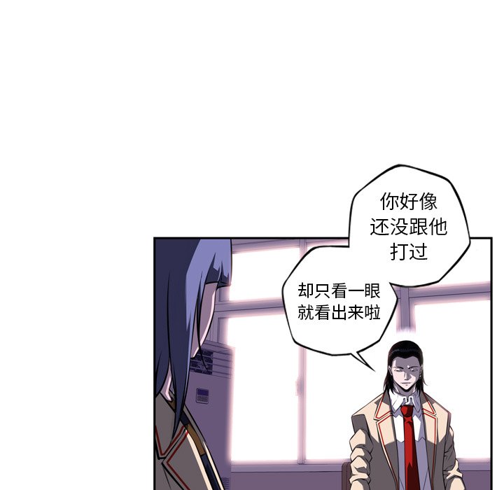 第74話 - 第24张