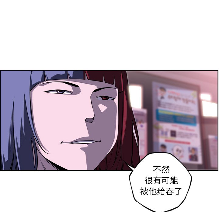 第74話 - 第27张