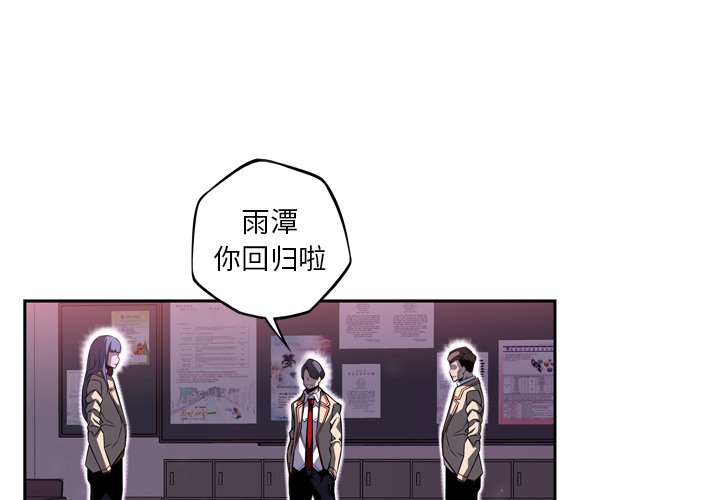 第74話 - 第3张