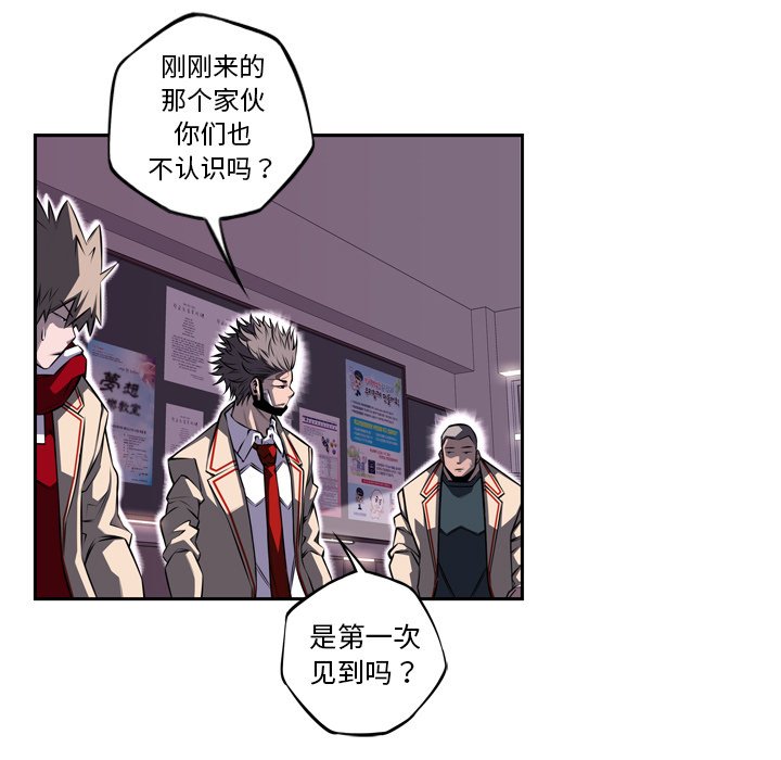 第74話 - 第31张