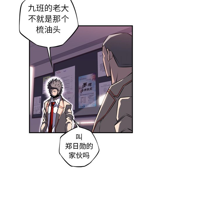 第74話 - 第34张
