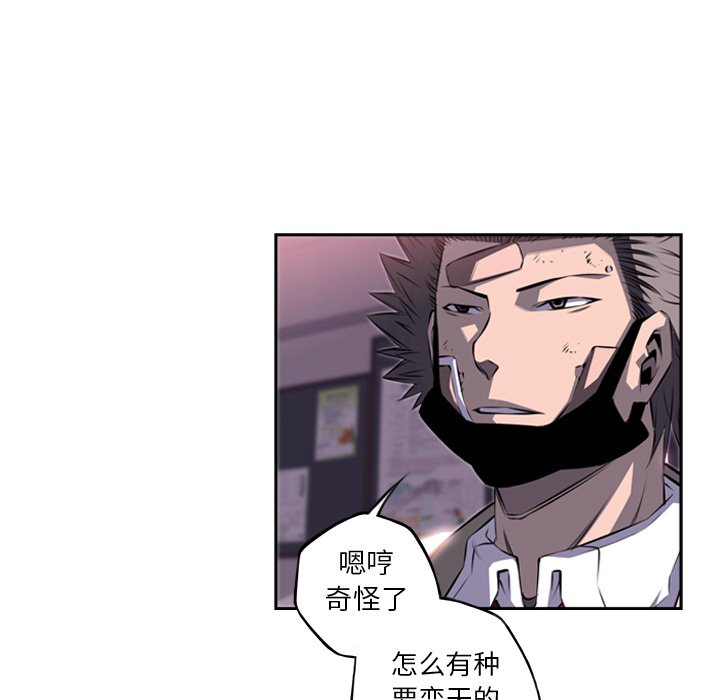 第74話 - 第35张