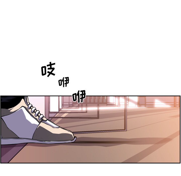 第74話 - 第38张
