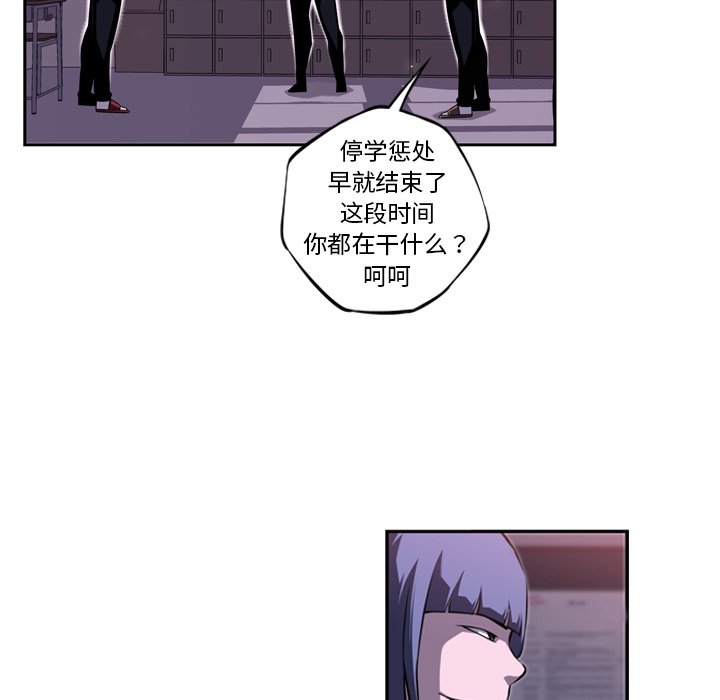 第74話 - 第4张