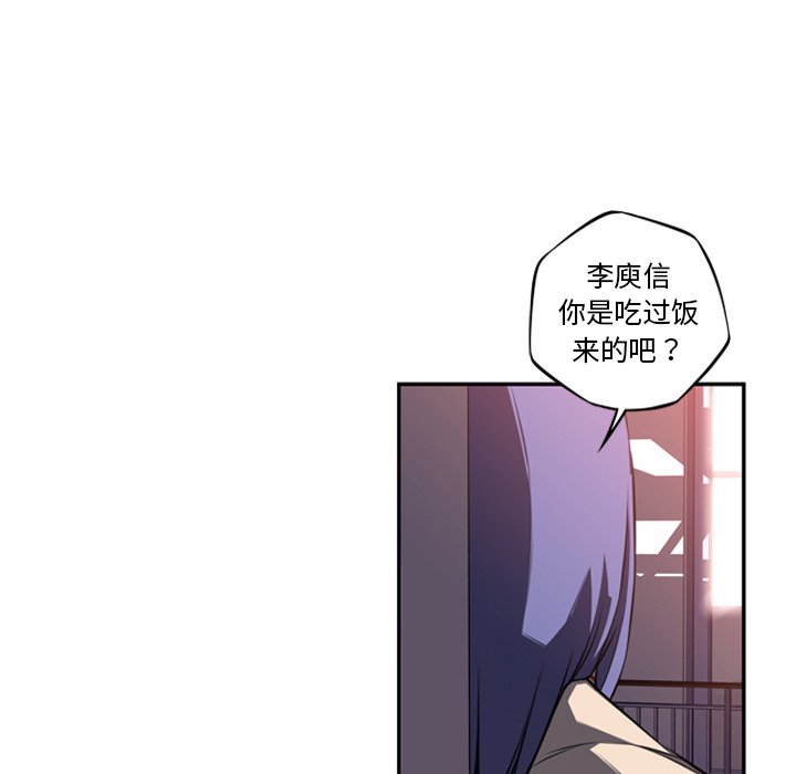 第74話 - 第42张