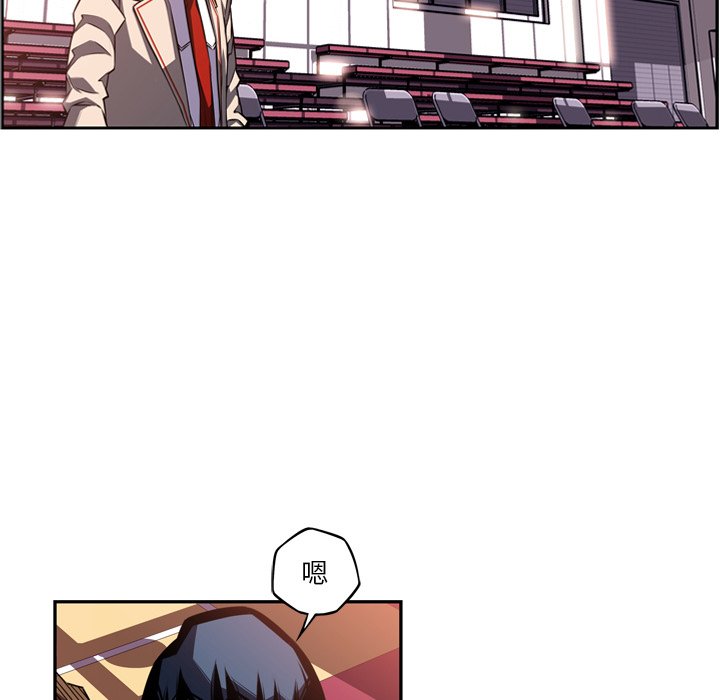 第74話 - 第44张