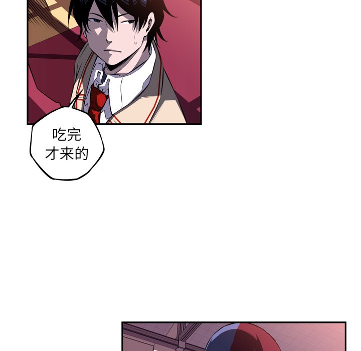 第74話 - 第45张