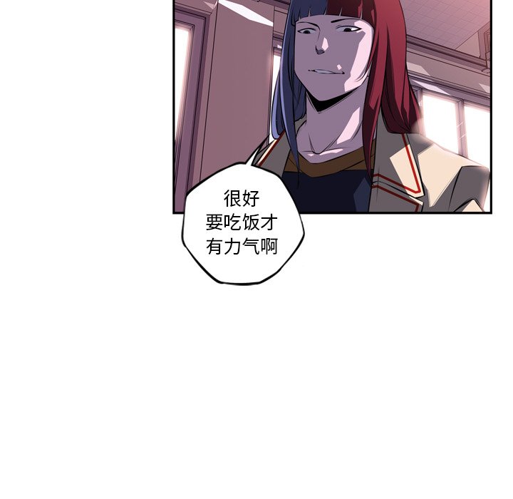 第74話 - 第46张