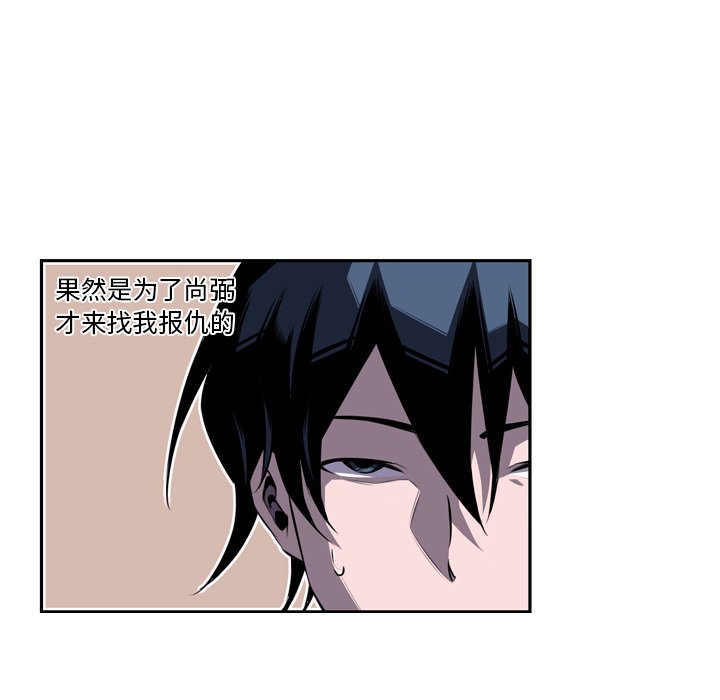第74話 - 第47张
