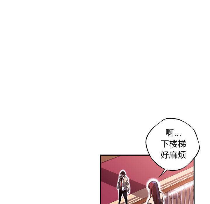 第74話 - 第48张
