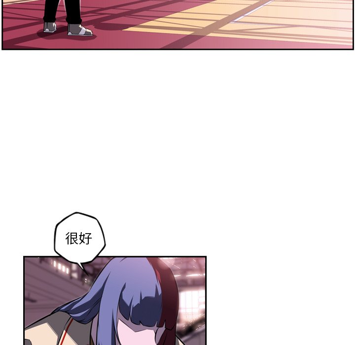 第74話 - 第55张