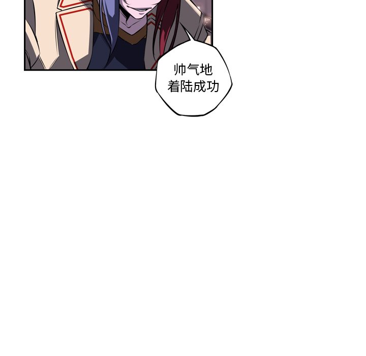 第74話 - 第56张