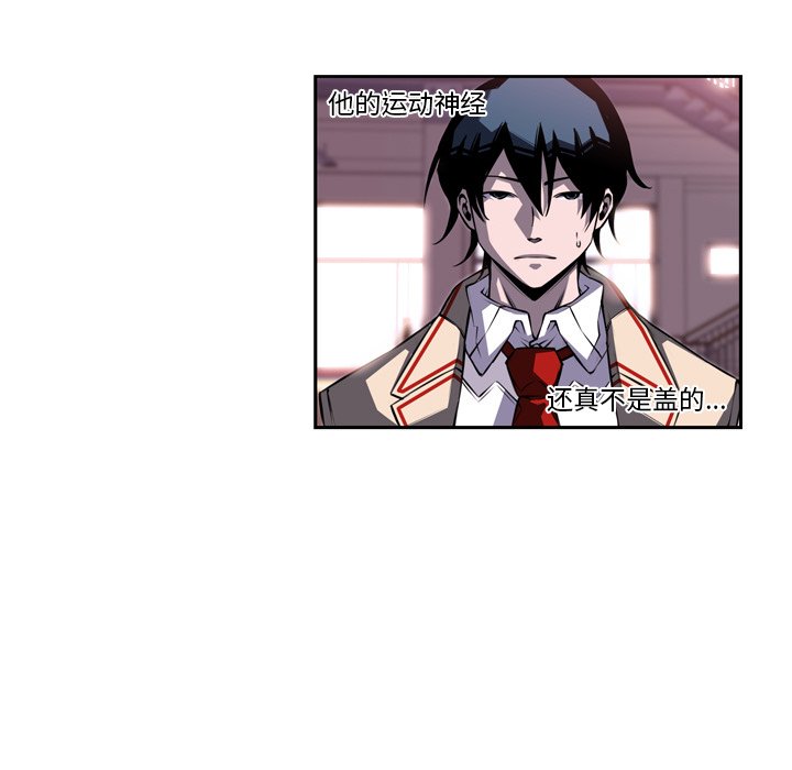 第74話 - 第57张