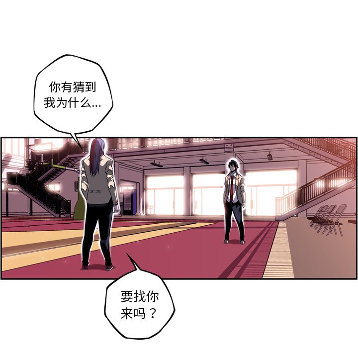 第74話 - 第58张