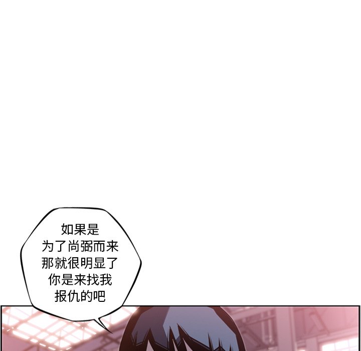 第74話 - 第59张