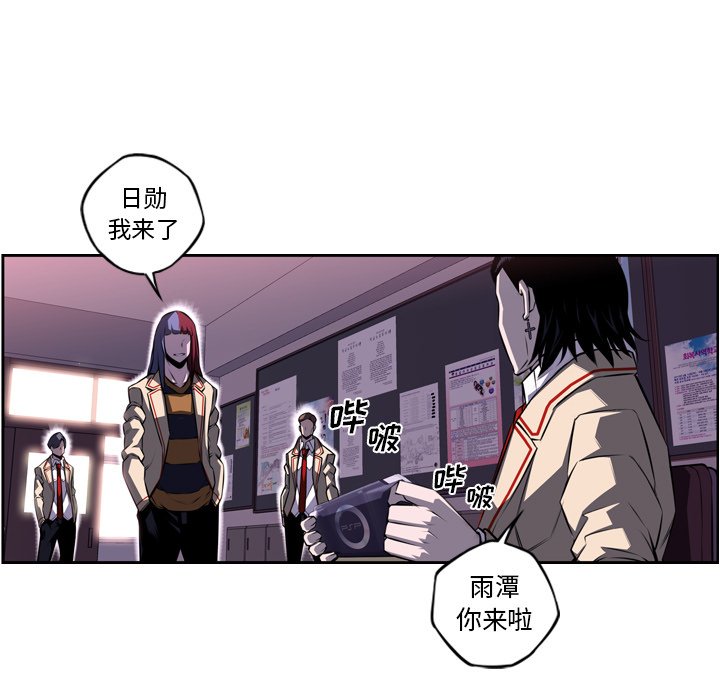 第74話 - 第6张