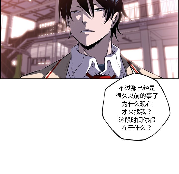 第74話 - 第60张