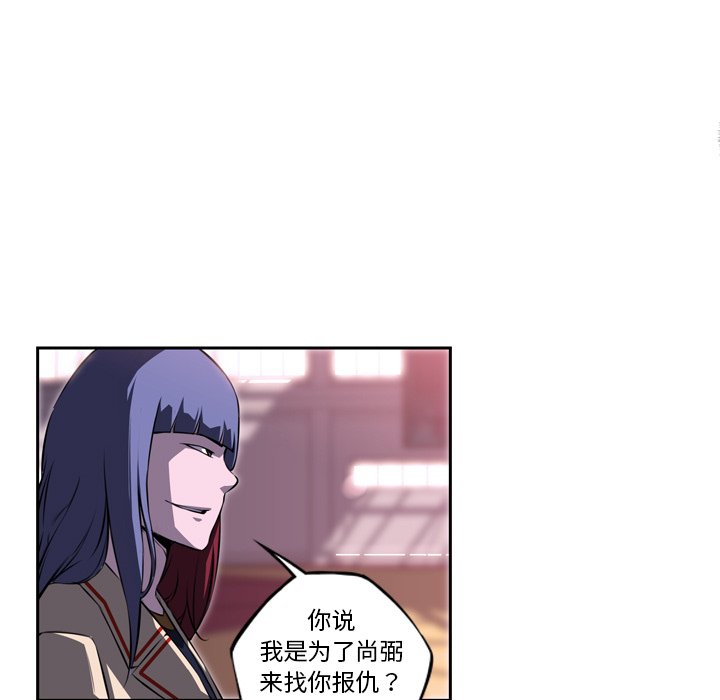 第74話 - 第61张